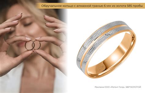Обручальные кольца: приметы, традиции и обычаи
