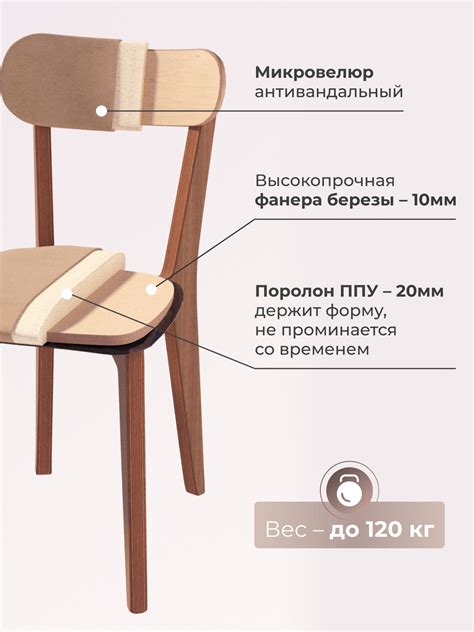 Стулья для кухни, деревянные, бежевый купить на OZON по низкой цене ...