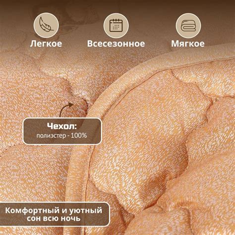 Одеяло 2-спальное, 172х205 см, Овечья шерсть, 50% овечья шерсть, 50 % ...