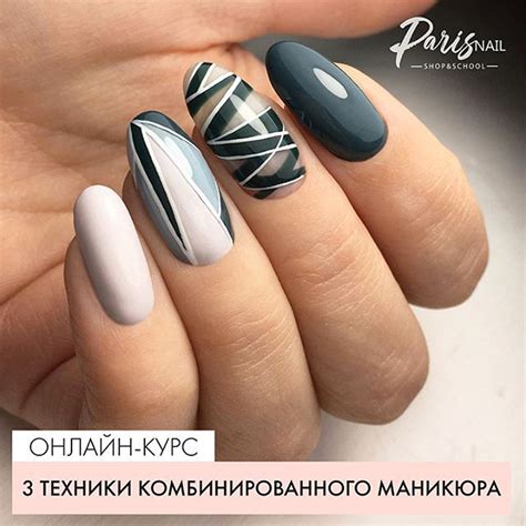 Курсы Школа Маникюра СПб МСК (@parisnailschool) • Zdjęcia i filmy na ...