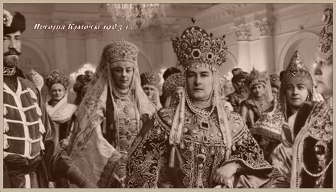 Костюмированный бал в Зимнем дворце. 1903 | Costume ball, Russian ...