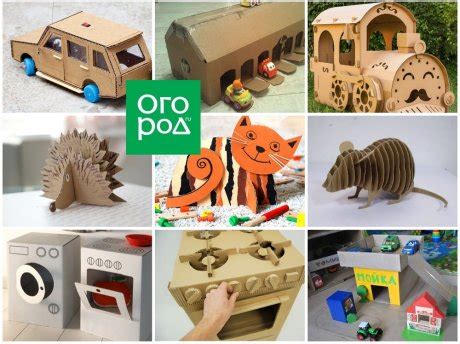 Что можно сделать из картонных коробок: 10 необычных идей | Полезно ...