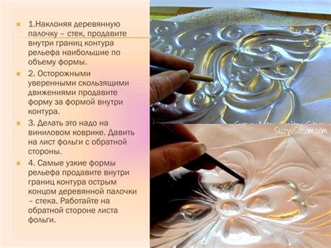 Художественная обработка металла (тиснение по фольге) - презентация онлайн