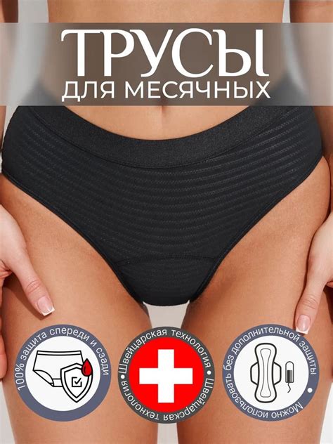 Комплект трусов Женский Хлопок, Спандекс черный, серый, размер 42, 44 ...