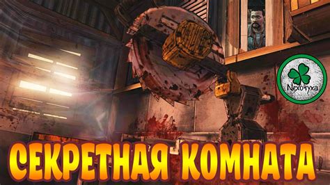 Прохождение The Walking Dead - Season 1 | Семейная ферма Сент-Джонов #5 ...