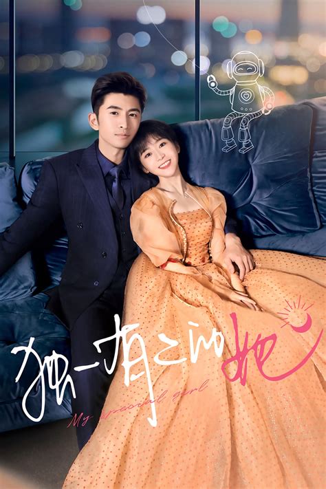 My Special Girl (TV Series 2024-2024) - Posters — The Movie Database (TMDB)