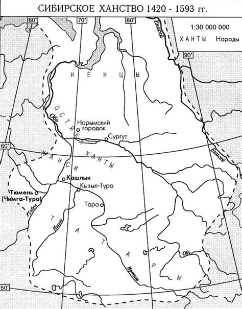 Сибирское ханство :: Татарская энциклопедия TATARICA