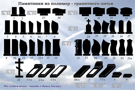 Каталог памятников » Гранитная мастерская