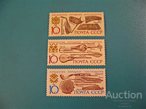 СССР. Музыкальные инструменты народов Советского Союза. Серия,1991 г ...