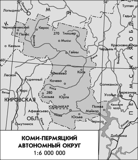 Коми-Пермяцкий автономный округ | это... Что такое Коми-Пермяцкий ...