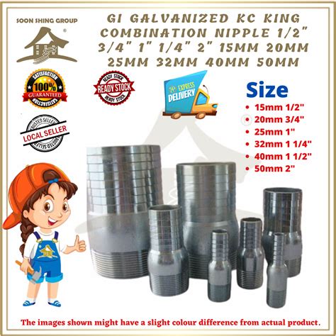 GI Galvanized KC King Combination Nipple 1/2" 3/4" 1" 1/4" 2" 15mm 20mm ...