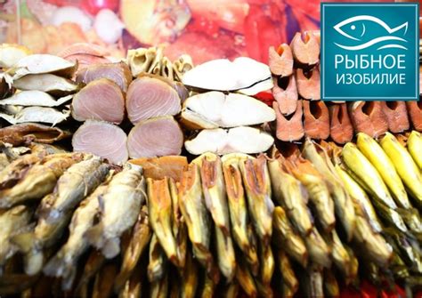 Вкусная, свежая, прямиком с Камчатки, не теряя своих полезных свойств ...