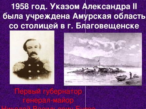 Классный час "Родные просторы"