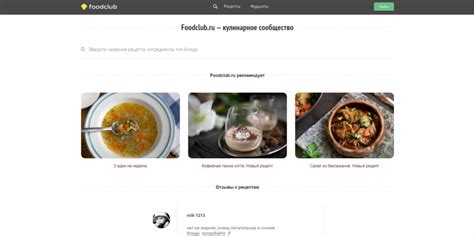 12 интересных и лучших кулинарных сайтов с рецептами с пошаговыми фото ...