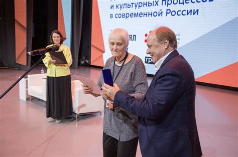 Заслуженная награда | Институт филологии и языковой коммуникации