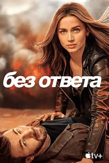 Фильмы 18+ смотреть рецензии и отзывы на Vokino