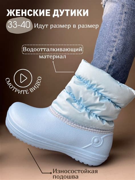 Дутики Женский Дюна голубой Оксфорд Зима Без застёжки Россия ...