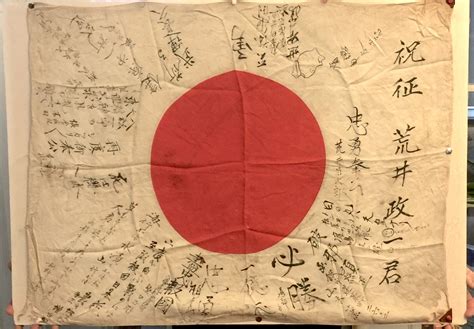 Japanese Ww2 Flag Lot Japanese WWII Rising Sun Flag