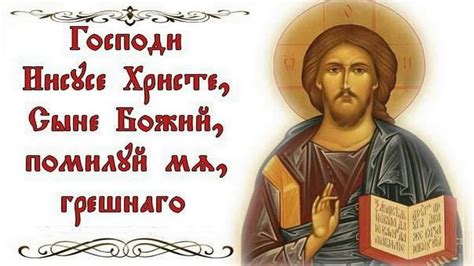 Иисусова молитва (Владимир Аганин) / Проза.ру