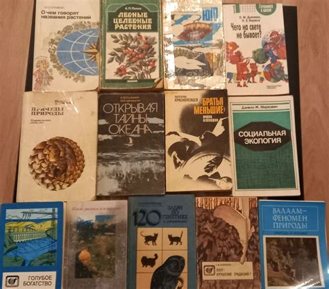 Винтаж: Научно-популярные книги, ассортимент. СССР в интернет-магазине ...
