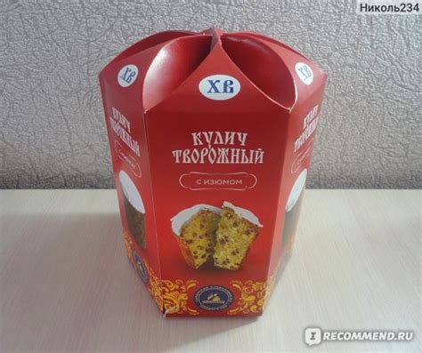 Кулич пасхальный Самарский хлебозавод №5 Творожный с изюмом ...