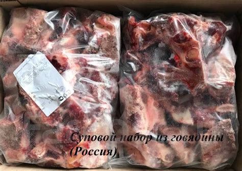 Мясо Свинины, Говядины, Баранины замороженное Оптом и Мелким оптом, в ...
