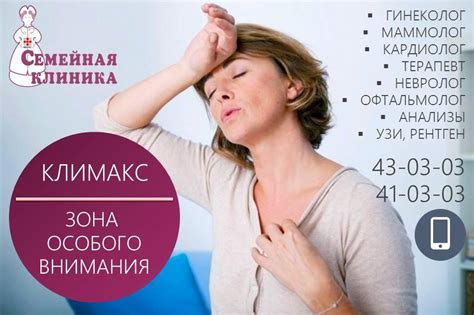Ранний климакс у женщин 30-40 лет: симптомы и лечение. советы гинеколога