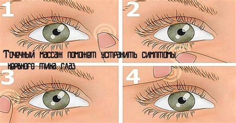 Тик глаза - причины, что делать и как избавиться от такого сосотояния