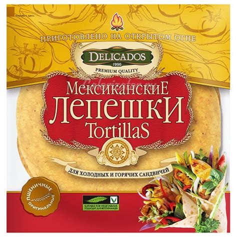 Тортилья (Мексиканские лепешки Tortillas) - калорийность, полезные ...