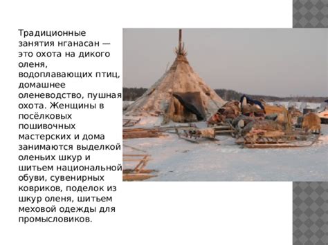 7 класс Презентация "Традиции и обычаи различных народов мира"