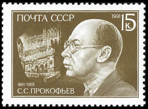 Сергей Прокофьев: краткая биография, творчество
