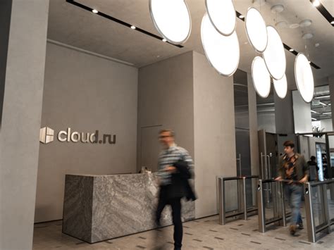 Компания Cloud.ru — о компании, фотографии офиса, контакты — Хабр Карьера