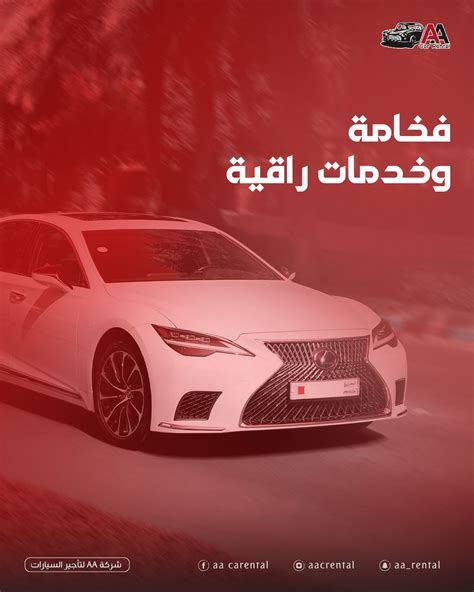 AA CAR RENTAL (@aacrental) • Instagram photos and videos