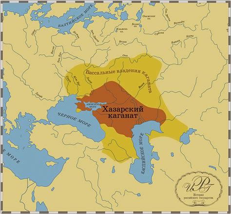 История Хазарского каганата