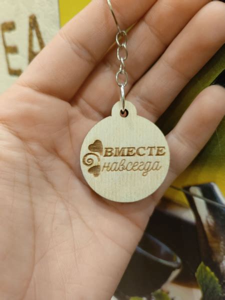 Брелки для ключей,5 штук - купить с доставкой по выгодным ценам в ...