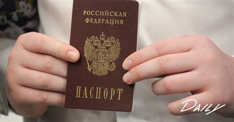 МИД и ФСБ могут получить право на изъятие внутренних паспортов россиян ...