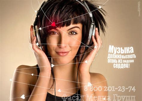 Реклама на радио - Фасад Медиа Групп