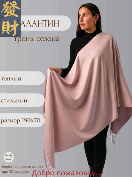 Палантин кашемир купить на OZON по низкой цене (2449202079)