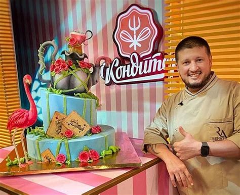 ведущий шоу кондитер биография