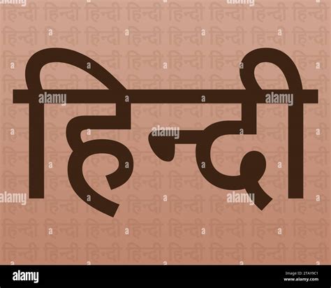 Madhya pradesh traditional font hi-res stock photography and images - Alamy