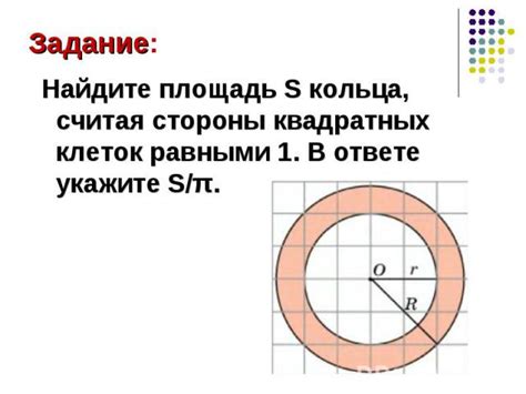 Геометрические задачи в ЕГЭ - презентация по Геометрии