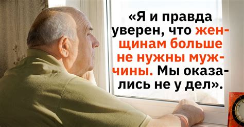 Жизнь пожилых людей: каковы приоритеты после 65 лет