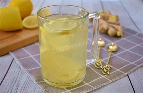 Имбирный чай с лимоном для похудения рецепт с фото пошагово - 1000.menu