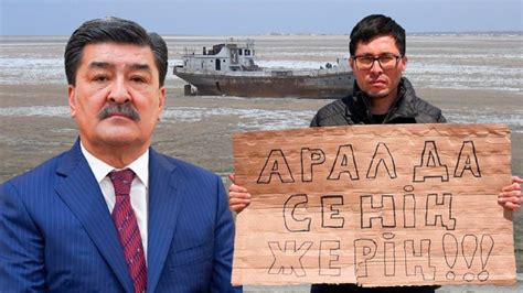 Ненадёжен и не имеет доказательств – министр о "человеке дождя" Алтае ...