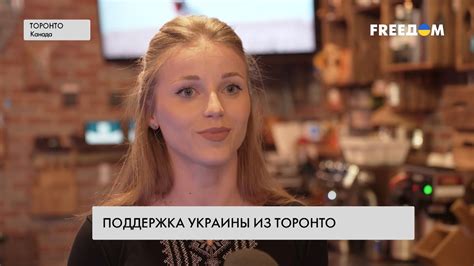 Украинцы — в Торонто. Помощь украинским военным - YouTube