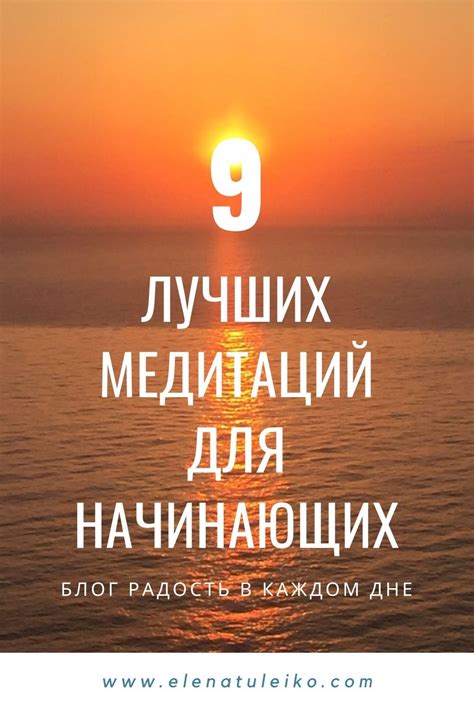 Аудио – Artofit