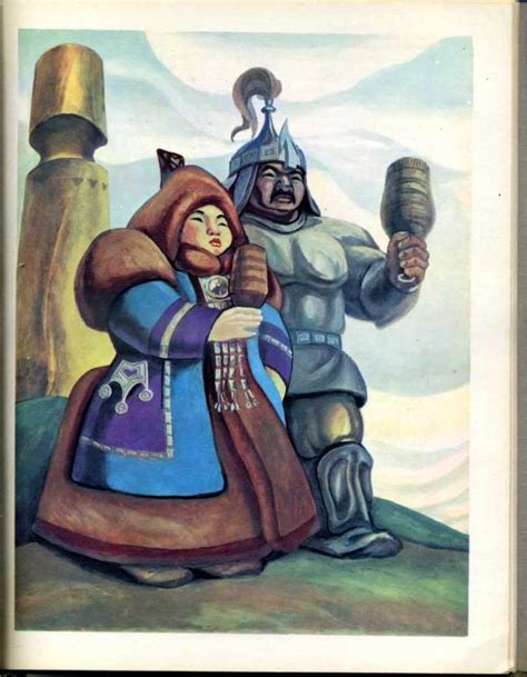 Нюргун Боотур стремительный. Якутский героический эпос олонхо. Якутское ...