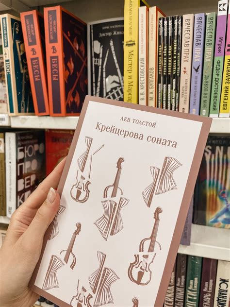 книжные хотелки | Книги книжного клуба, Книжные клубы, Литература