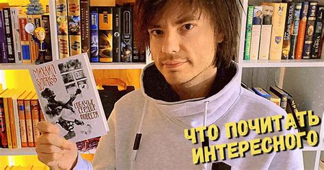 17 отличных книг, которые вы могли пропустить. Что почитать интересного ...
