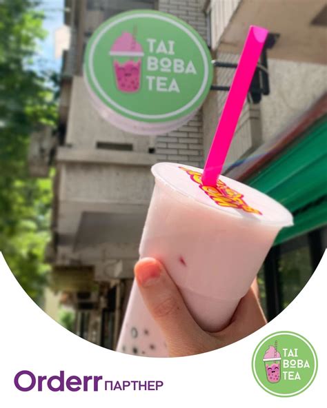 Orderr | Make your own Bubble Tea кај нашиот нов партнер Tai Boba Tea ...